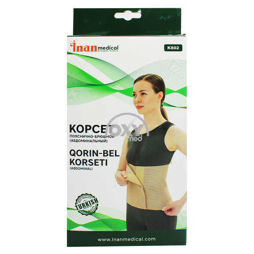 product-Корсет пояснично-брюшной (абдоминальный) К802 размер S
